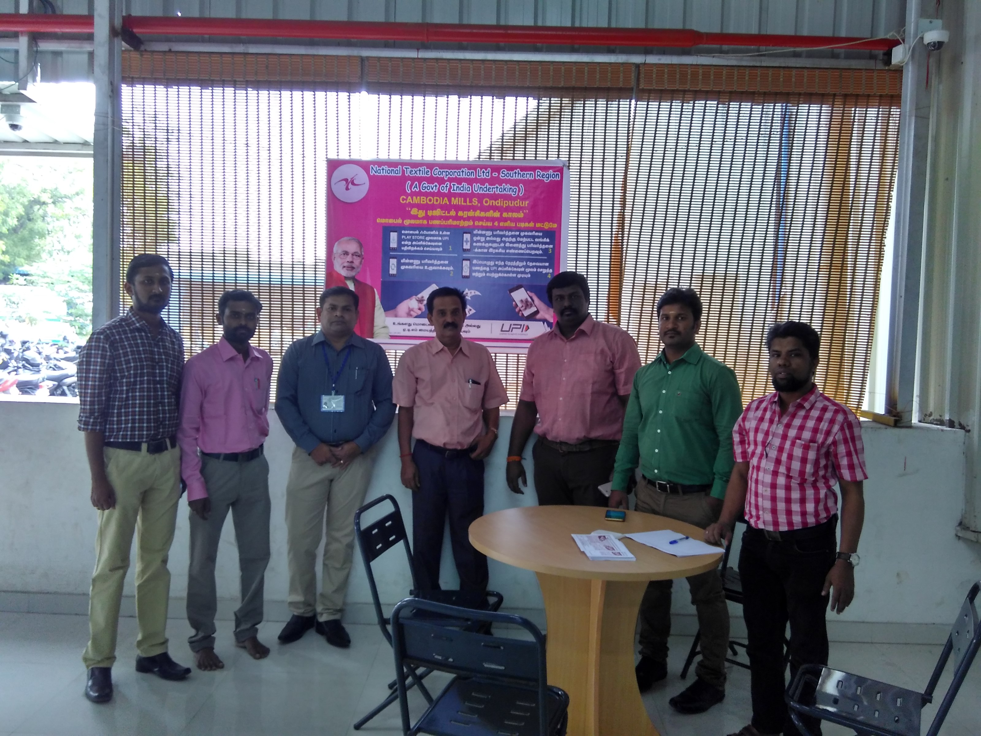 UPI awareness and training program at Combodia Mills, Ondipudur